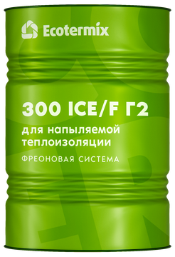 ЭКОТЕРМИКС 300 ICE/F Г2 (фреоновая)