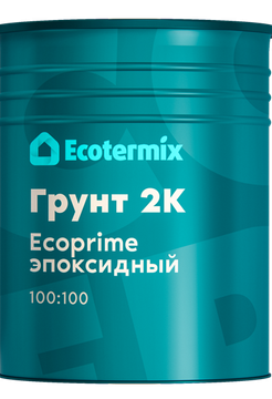 Грунт 2К (Ecoprime – эпоксидный) (100:100)