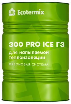 Экотермикс 300 PRO ICE Г3 (фреоновая система)