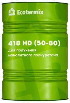 Экотермикс 418 HD (50-80)