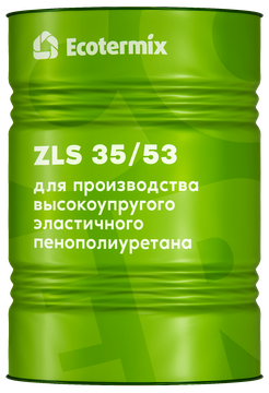Экотермикс ZLS 35/53